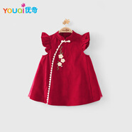 優(yōu)奇嬰兒衣服女寶寶夏季薄款無(wú)袖連衣裙女童裙子周歲禮服滿(mǎn)月紅色喜慶