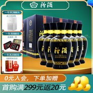 汾酒  杏花村白酒整箱禮盒 53度 475mL 6盒 藍汾