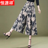 恒源祥2025薄款花色新款國(guó)風(fēng)裙褲夏季寬松垂感高腰中年媽媽七分闊腿褲子 杏色荷葉花 M 建議80-100斤