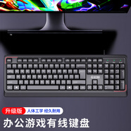 科普斯鍵盤鼠標(biāo)套裝有線臺式電腦筆記本辦公專用打字家用電競游戲 經(jīng)典版無光黑色【有線低音】 官方標(biāo)配