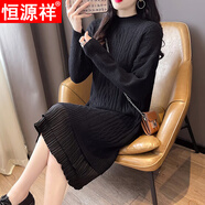恒源祥冬季連衣裙女士毛衣裙中長(cháng)款秋冬裝2023年新款女裝針織長(cháng)袖打底裙 黑色 XXXL