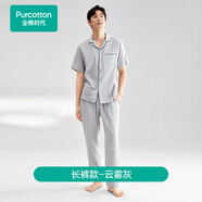 全棉時(shí)代睡衣柔軟透氣越穿越柔男女士雙層紗布家居服套裝
