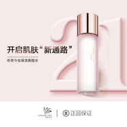 傳奇今生（LEGEND AGE）護(hù)膚品套裝補(bǔ)水保濕水乳細(xì)膩嫩膚面霜清爽潔面提亮膚色水潤面膜 保濕香媞水/200ml