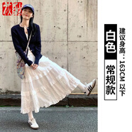 莜仙格蕾絲蛋糕裙女春夏2025新款高腰顯瘦收腰小個(gè)子白色半身長(cháng)裙仙女裙 白色-常規款 S 適合 (70-95斤)