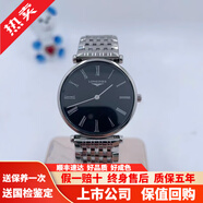 【二手99新】浪琴女表(Longines)嘉嵐系列 時(shí)尚超薄款石英手表 瑞士原裝商務(wù)生日送禮物 【表徑29mm】精鋼黑盤(pán)L4.512.4.51.6