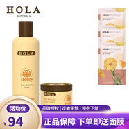 赫拉（HOLA） 赫拉蜂蜜青春緊致組合套裝保濕緊致面部護(hù)膚套裝 水+日霜 1