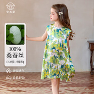 安若童兒童真絲連衣裙女童100%桑蠶絲新中式國風(fēng)旗袍裙子夏季薄款 楊柳青青飛袖裙 150
