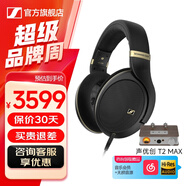森海塞爾HD505開放式頭戴有線耳機(jī)HiFi高保真黑神話游戲耳機(jī)生日畢業(yè)禮物學(xué)生禮品音樂耳機(jī)2025新品 HD505 +聲優(yōu)創(chuàng)T2 MAX