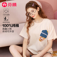 芬騰睡衣女純棉圓領(lǐng)休閑可外穿趣味卡通情侶睡衣家居服