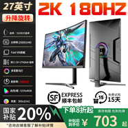 SANV27英寸【原生2K500HZ】240/320/400HZ液晶顯示器電腦臺式主機360曲面IPS屏幕CSGO FPS游戲QD-OLED 27英寸曲面2K180HZ升降 Fast VA面板