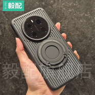 毅配 散熱一體隱藏拉桿支架適用榮耀Magic7Pro手機(jī)殼honor創(chuàng)意磁吸保護(hù)套魔術(shù)7pro硬殼透氣磨砂男女款 【爵士黑】磁吸散熱拉桿支架殼 榮耀 Magic 7 Pro