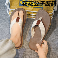 花花公子（PLAYBOY）人字拖男士新款軟底潮流休閑外穿涼鞋男居家浴室防滑耐磨沙灘鞋 棕色 -42[適合40-的腳] 41
