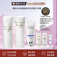黛珂官方專(zhuān)柜AQ白檀水乳/珍萃水乳套裝清爽滋潤套裝提亮飽滿(mǎn) 白檀修復水乳防曬三件套（滋潤）