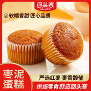 回頭客棗泥蛋糕速食早餐整箱代餐蜂蜜紅棗糕點面包休閑食品 200g（嘗鮮客）