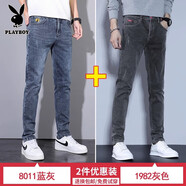 花花公子（PLAYBOY）牛仔褲男士修身小腳夏季薄款2025新款春直筒男褲彈力休閑男款褲子 8011藍(lán)灰.+1982灰色（2條裝） 28