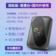 廣貓M03X【可自插卡】彩屏隨身WiFi 4G無(wú)線(xiàn)路由器全網(wǎng)通上網(wǎng)上網(wǎng)寶廣電移動(dòng)電信聯(lián)通車(chē)載筆記本電腦 M03X【國際版插卡彩屏】港澳臺+國內外使用