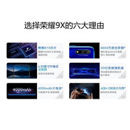 榮耀（honor）9X原裝通學(xué)生智能老人大屏備用手機(jī) 魅焰紅 4GB+64GB