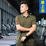 冠軍吉祥國服刺繡t恤中國短袖男士速干POLO夏季翻領(lǐng)體恤國旗地圖運(yùn)動(dòng)衫 官軍綠速干翻領(lǐng)單繡短袖 】方 L 官L 建議100-120斤方