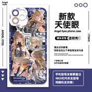 新款鳴潮周邊卡提希婭手機殼適配vivoy76s榮耀x60i紅米k80一加ACE 【天使眼】E23612 小米紅米系列--型號發(fā)給客服備注