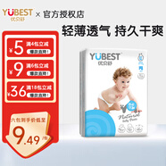 優(yōu)貝舒拉拉褲男女寶寶尿不濕成長(cháng)褲干爽輕薄柔軟透氣優(yōu)貝舒優(yōu)趣拉拉褲 XL14片