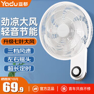 亞都（YADU）壁扇家用宿舍辦公室空氣循環(huán)扇壁掛式大風力輕音客廳臥室風扇大風量電扇 經(jīng)典基礎(chǔ)機械款