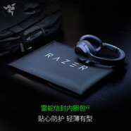 雷蛇（Razer）Razer雷蛇信封內膽包V2筆記本電腦靈刃潛行版帶鼠標墊保護套 筆記本內膽包V2全新未開(kāi)封 15.6英寸