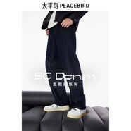 太平鳥男裝牛仔褲水洗寬松直筒牛仔褲 藏藍色1（寬松直筒） L