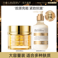 蘭亭菁純膠原蛋白緊致多肽抗皺玻尿酸補水保濕組合水乳護膚品套裝 精華乳*1+眼霜*1