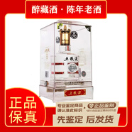 五糧液酒王酒 濃香型 52度  【名酒鑒真】高度白酒 收藏送禮  宴請(qǐng)佳品 2012年 500mL 2瓶 12-18年隨機(jī)發(fā)