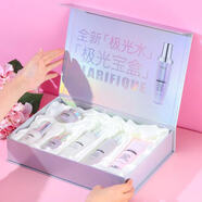 LADEMORE法國蘭黛小黑瓶護(hù)膚品套裝禮盒裝煙酰胺補(bǔ)水保濕水乳精華520禮物 極光寶盒六件套禮盒裝+大禮包