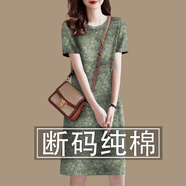 蘇韻雅撿漏純棉大碼韓版衣服寬松短袖印花中長(cháng)款修身連衣裙女 淡綠色 3XL