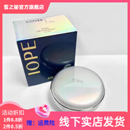 亦博【官方店】IOPE氣墊小金銀幣艾諾碧女氣墊保濕   其它身體護理 23C 自然色