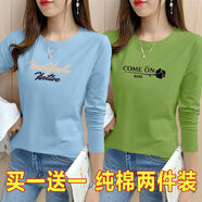 XCFREHT新款新款韓版寬松大碼長(zhǎng)袖T恤女學(xué)生胖mm打底體恤衫上衣百搭印花 藍(lán)680+綠玫瑰 M 95斤以下
