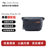 巔峰設(shè)計(jì)Peak Design 單肩相機(jī)包 Everyday Sling V2 每日隨行二代 微單無反數(shù)碼拍立得 pd單肩攝影包 腰包 二代 6L藏青-JD快遞