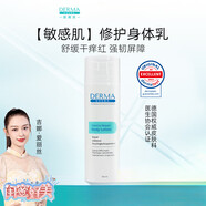 德慕膚保濕身體乳德國進(jìn)口神經(jīng)酰胺滋潤潤膚乳秋冬女士男女 150ml 150ml