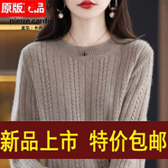 皮爾卡丹針織衫高端女裝針織冬季打底山針織針織衫套頭加厚毛衣圓領(lǐng) 官方品牌旗艦深駝色 M 建議90-105斤