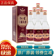 紅星二鍋頭精品 清香型 送禮聚會(huì ) 56度 500mL 6瓶 （2009年）整箱裝