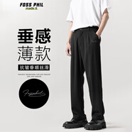 Foss Phil休閑褲男春夏季寬松直筒褲子垂順感闊腿運動西裝褲FPK09黑色XL