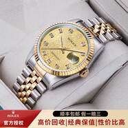 【二手99新】勞力士（ROLEX）男表日志16233機械表后盤后鑲鉆/狗牙二手腕表男士手表 【36mm】金盤電腦-大鉆