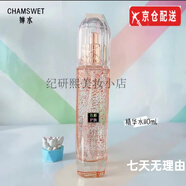 嬋水護膚品套裝官i方帝皇蜂駐顏補水保濕面膜洗面奶酵母四件套旗艦護 駐顏精華水110ml