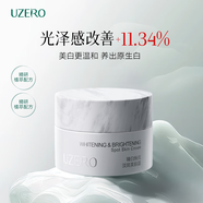 優(yōu)資萊（UZERO）【品牌直售】白玉霜溫和面霜保濕煙酰胺提亮淡化色斑滋養(yǎng) 【正裝】白玉霜50g