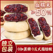 麥酥園 血糯米紅豆山藥紫米餅干蛋糕點(diǎn)心面包早餐無糖精休閑零食品1斤