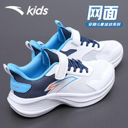 anta kids安踏兒童運(yùn)動(dòng)鞋男大童2025新款夏季網(wǎng)面透氣兒童鞋減震跑步鞋女童 5512-3紙莎白/海墨藍(lán)【透網(wǎng)】 33 (205mm)