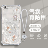 幻彩殼 適用蘋果6手機(jī)殼好運(yùn)福袋蝴蝶iphone6s/plus氣囊殼鏡頭全包透明防摔四角硅膠軟殼小清新簡(jiǎn)約散熱 透明O-好運(yùn)福袋蝴蝶白【配白色手鏈】 蘋果6
