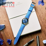 斯沃琪（Swatch）瑞士手表 金屬石英女士腕表七夕禮物送女友考試表 魅藍(lán)花語YLS235