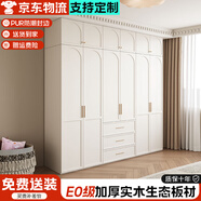 梓枔【免費安裝】衣柜臥室法式奶油風(fēng)小戶(hù)型家用臥室儲物柜輕奢大衣櫥 2.4米主柜+頂柜
