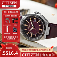 西鐵城（CITIZEN）手表 超級(jí)空中之鷹系列小牛皮表帶光動(dòng)能電波時(shí)尚商務(wù)男表 CB0216-07W
