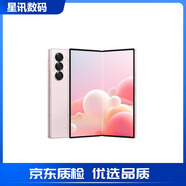 三星（SAMSUNG）Galaxy Z Fold6 折疊屏手機(jī) 5G全網(wǎng)通海外版AI庫(kù)存手機(jī)旗艦智能機(jī) 淺玫粉 12+256GB韓版