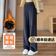UNAE闊腿褲女2025春秋季新款高腰垂感顯瘦垂墜長(zhǎng)褲女士窄版直筒休閑褲 石墨灰-長(zhǎng)褲【冬季加絨款】 L 【建議108-120斤】