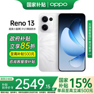 OPPOOPPO Reno13 新品上市oppo手機 opporeno13新款5g全網(wǎng)通拍照手機超美小直屏reno13 AI高清實況照片 Reno13心動白(256+16) 官方標配